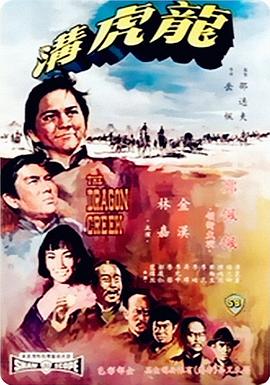 《师生畸恋》海报