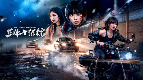 《懂色ab》海报